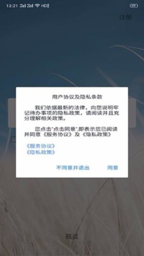 牢记待办事项游戏截图2