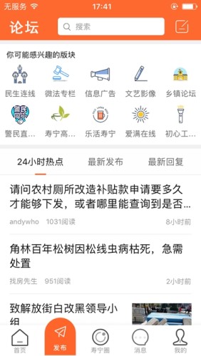 大寿宁游戏截图3