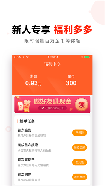 买家生活游戏截图1