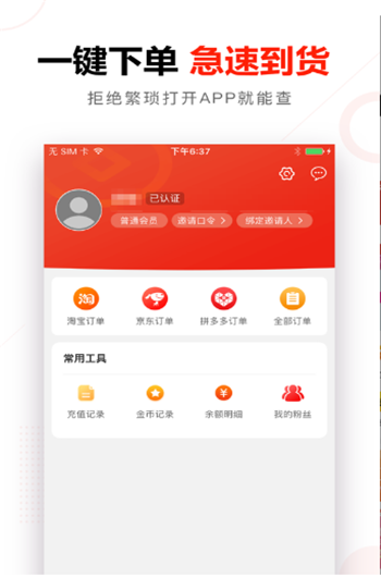 买家生活游戏截图2