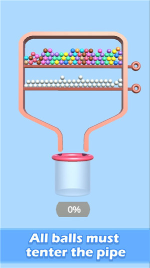 拉针小球掉落游戏截图1