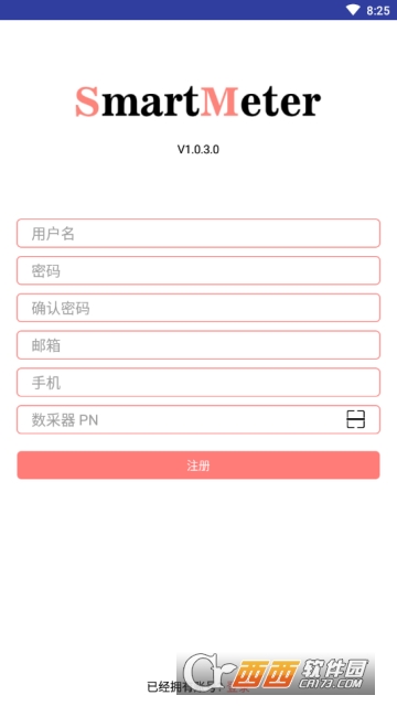 控能宝游戏截图4