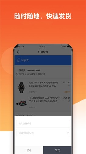 公小店游戏截图2