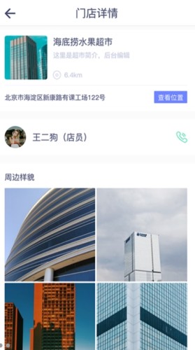 世纪精广游戏截图1