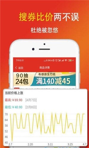 省啊省游戏截图3