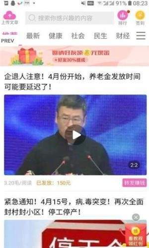 龙虾看点游戏截图1