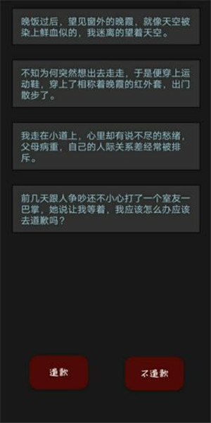 黎明小镇游戏截图2