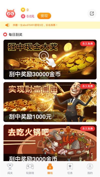 365小游戏游戏截图1