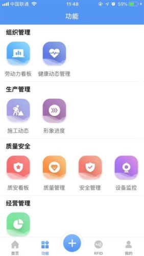 智建造游戏截图3