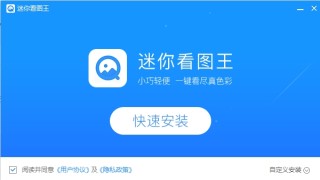 迷你看图王游戏截图3