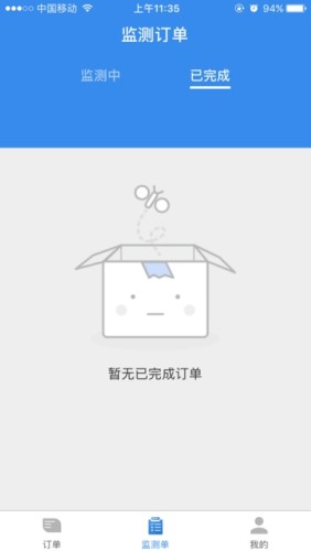 广告猫游戏截图1