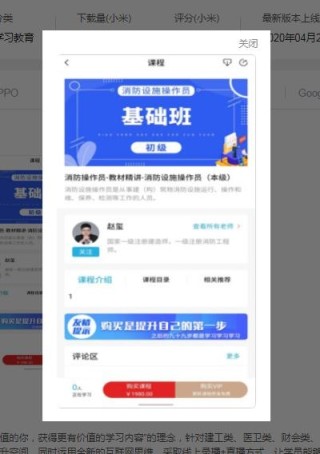 123职业学院游戏截图1