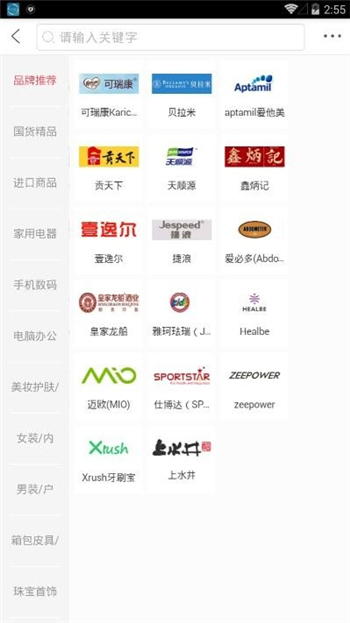 彩猫彩店游戏截图2