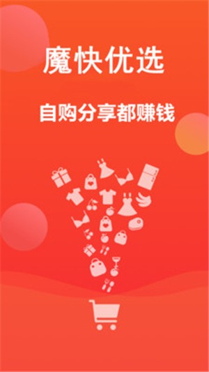 魔快优选游戏截图1