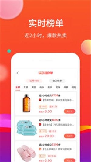 魔快优选游戏截图2