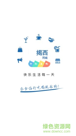 看揭西游戏截图4