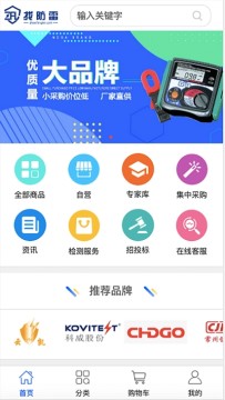 企象学院app