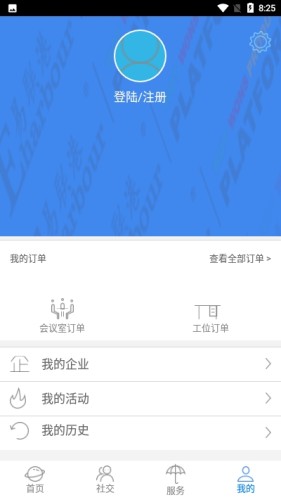 易创客游戏截图4