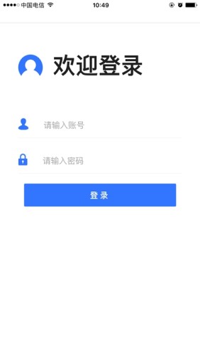 济南文明管家游戏截图1