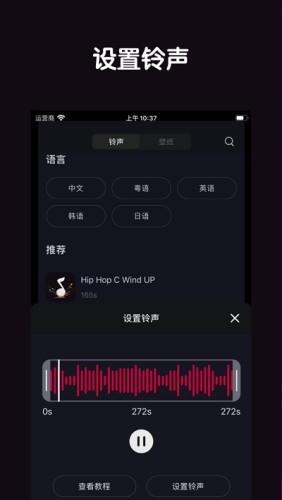 RingWap游戏截图2