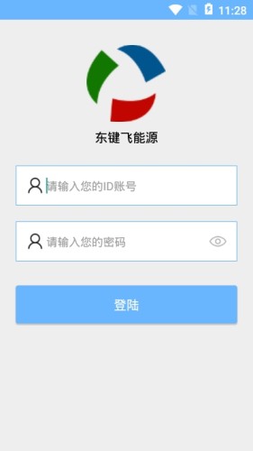 能联网游戏截图2