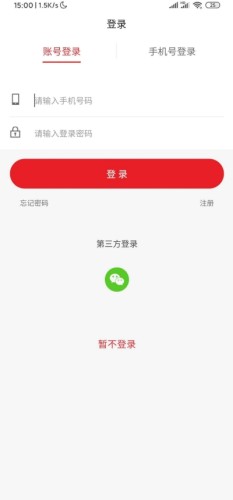 全易诚品商城游戏截图3