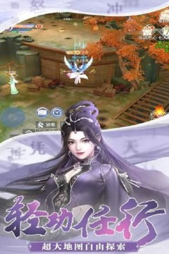 阴阳仙魔师