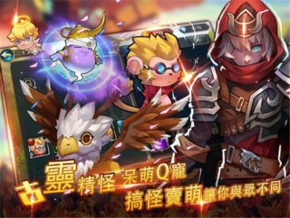 热血打魔王游戏截图3