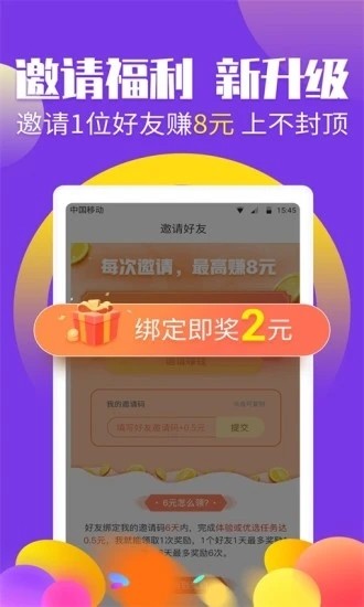 易丰会游戏截图2