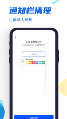 来清理游戏截图1