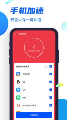 来清理游戏截图2