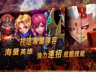 热血打魔王游戏截图1