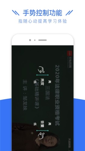 2020司法考試全題庫游戲截圖3