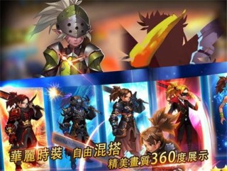 热血打魔王游戏截图4