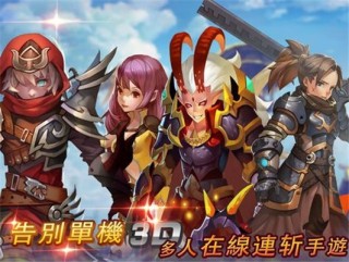 热血打魔王游戏截图2