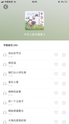 小谷小谷游戏截图2