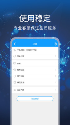 小号宝游戏截图3