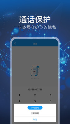 小号宝游戏截图4