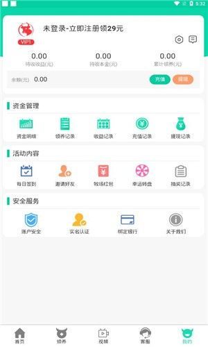 奈枫牧场游戏截图1