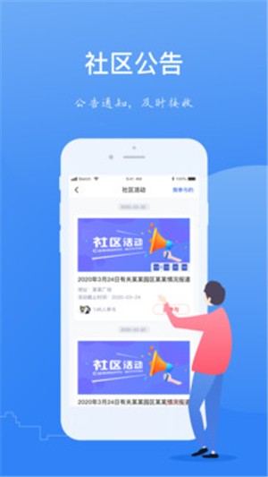 一应家园游戏截图3