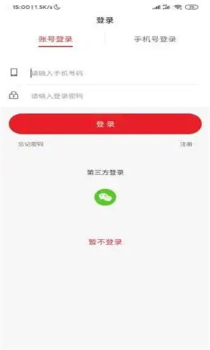 全易诚品游戏截图1