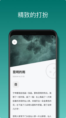 悦记游戏截图2