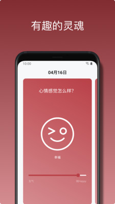 悦记游戏截图3