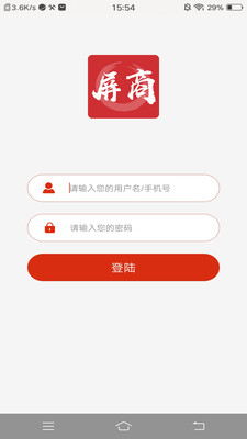 屏客名商游戏截图1