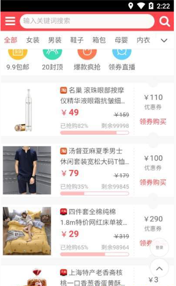 幸运卷游戏截图3