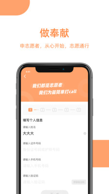 益简单游戏截图1