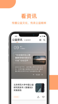 益简单游戏截图3