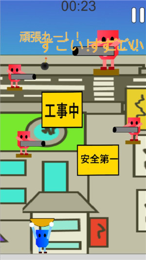 小学生梦工厂游戏截图4