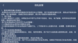 利奥酒店游戏截图3