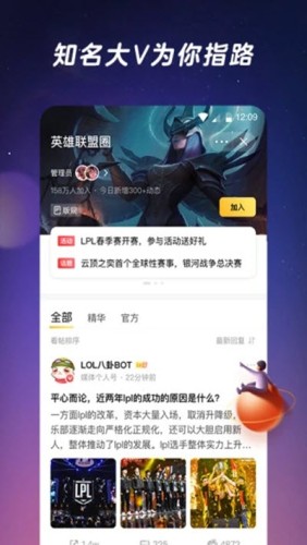 闪现一下游戏截图4